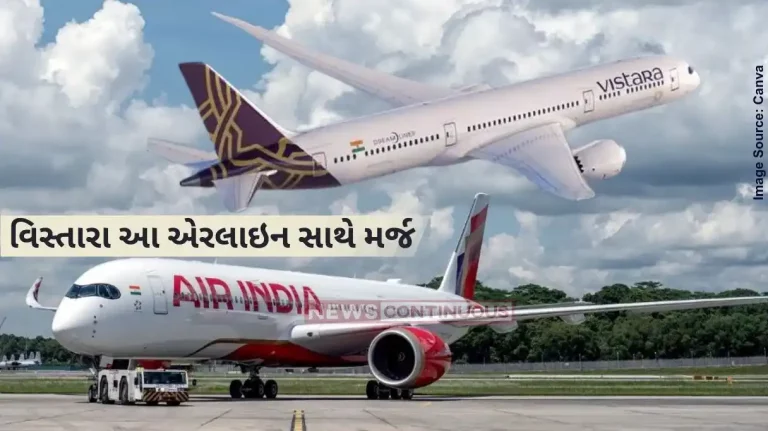 Air India-Vistara Merger NCLT approves Air India-Vistara merger; Vistara will be dissolved within 9 months