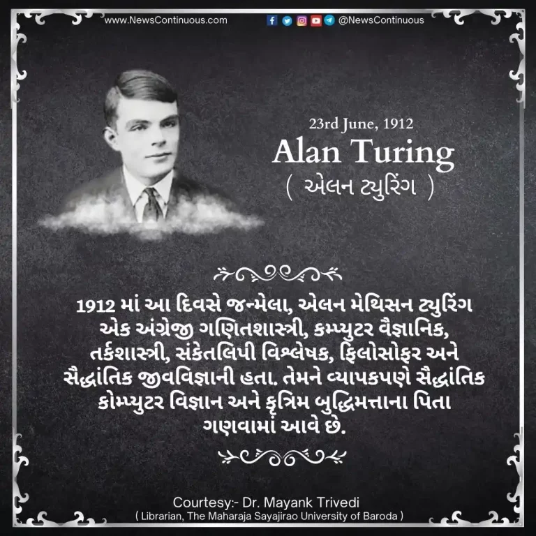 Alan Mathison Turing was an English mathematician, computer scientist,