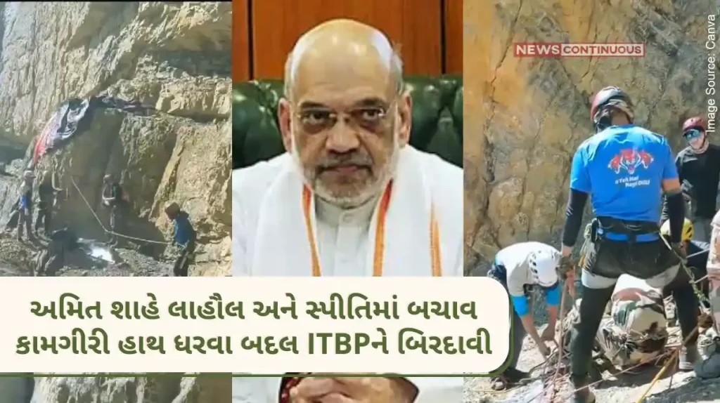 Amit Shah hailed the Mountain Rescue Team of Indo-Tibetan Border Police for carrying out rescue operations in Lahaul and Spiti.