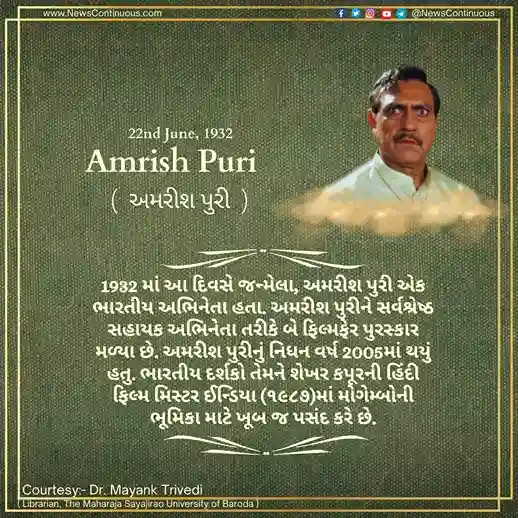 Amrish Puri came to be a hero but became a villain of Bollywood, his role is still remembered by people.