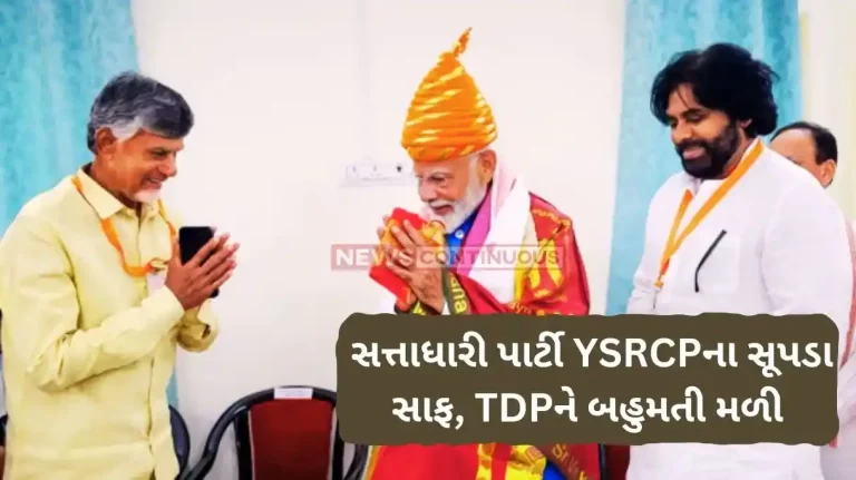 Andhra Pradesh Election Results 2024 Live Chandrababu Naidu-led TDP-BJP alliance set to form govt in Andhra Pradesh