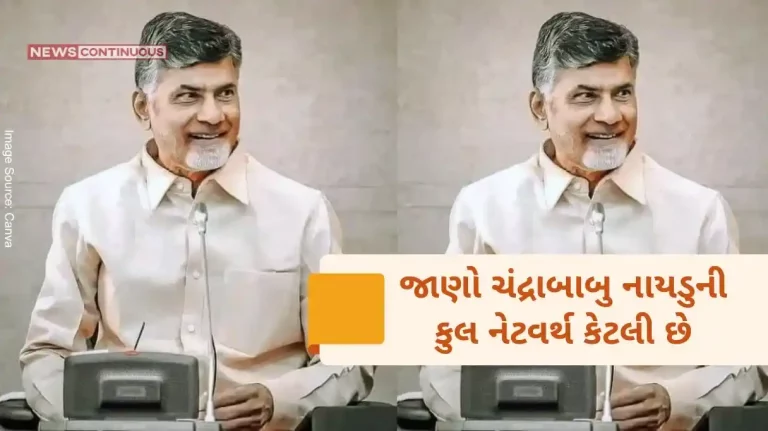 Andhra Pradesh's new CM Chandrababu Naidu lives in a house worth Rs 35 crore, 39 percent increase in wealth in 5 years.