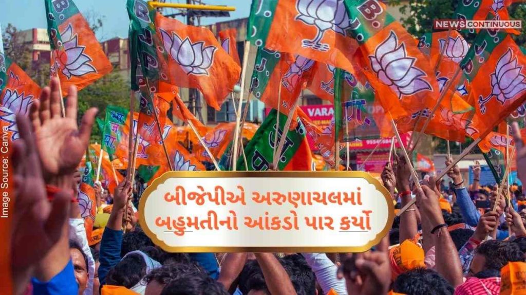 Arunachal Pradesh Election Result SKM's Unanimous Rule in Sikkim, BJP's Lotus Blooms Again in Arunachal Pradesh.. Counting Still On.