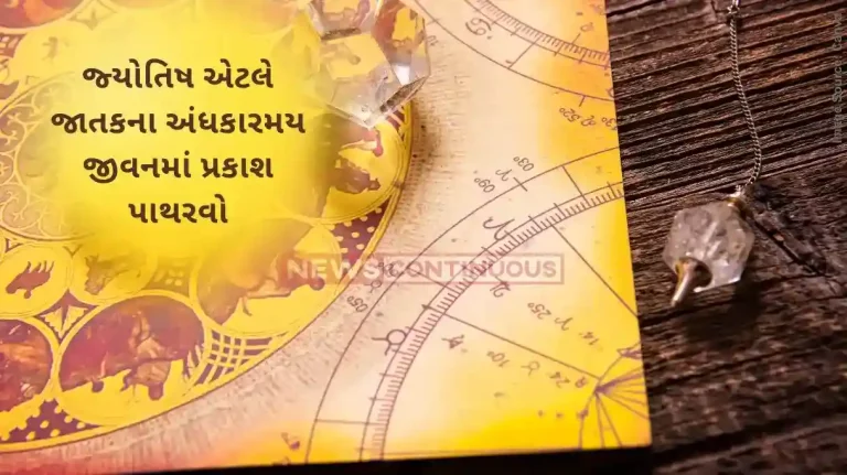 Astrology means shedding light in the dark life of a native.