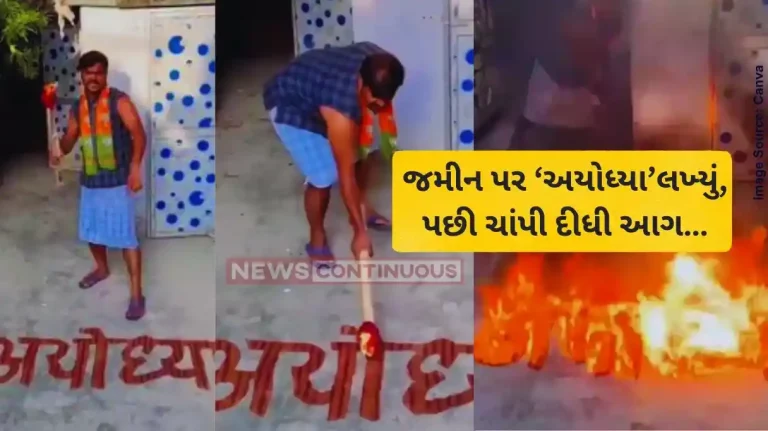 – Ayodhya BJP Supporter Writes Ayodhya & Sets It On Fire After Party’s Humiliating Defeat In Lok Sabha Elections; VIDEO Goes Viral - Ayodhya BJP Supporter Writes Ayodhya & Sets It On Fire After Party's Humiliating Defeat In Lok Sabha Elections; VIDEO Goes Viral