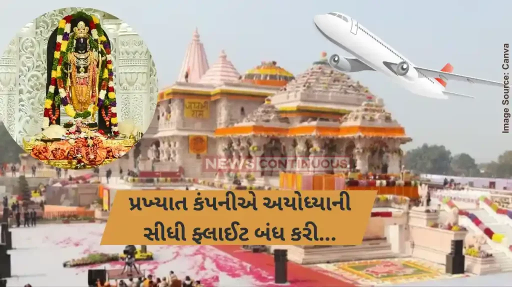 Ayodhya Ram Mandir SpiceJet halts Hyderabad-Ayodhya flights, less than 2 months after launch