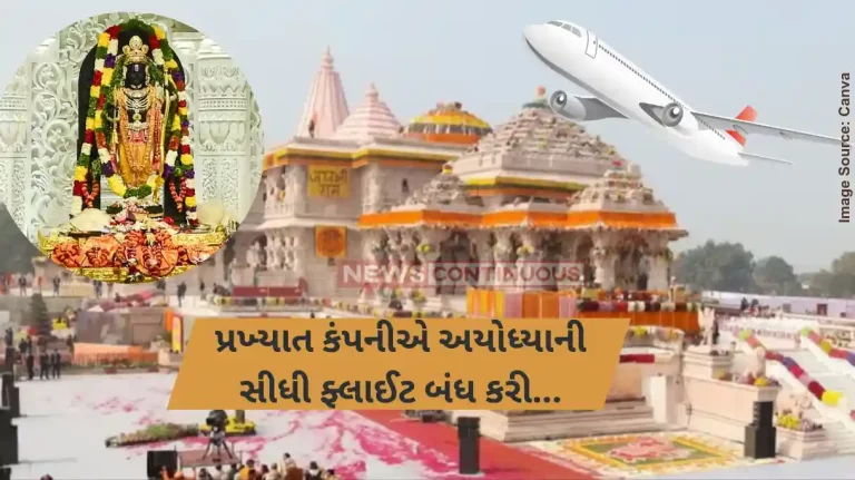 Ayodhya Ram Mandir SpiceJet halts Hyderabad-Ayodhya flights, less than 2 months after launch