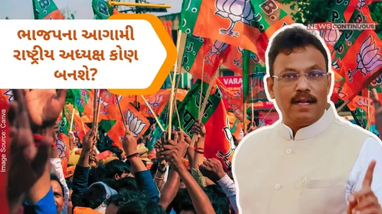 BJP President Who will be the next National President of BJP Now Vinod Tawde’s name is leading in the race, know the reason… BJP President Who will be the next National President of BJP Now Vinod Tawde's name is leading in the race, know the reason...