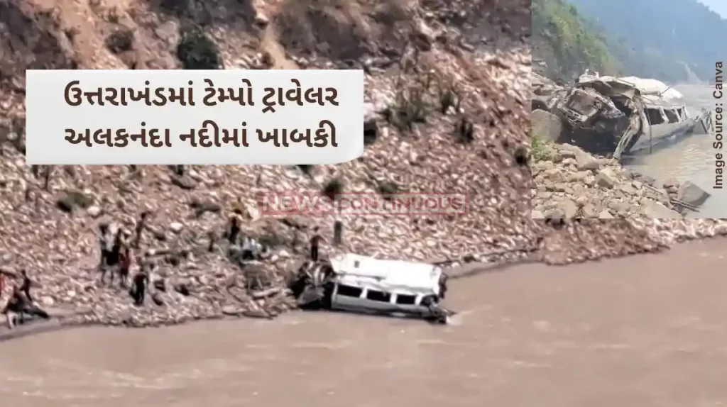 Badrinath Accident Tempo falls Into Alaknanda River, Uttarakhand And Claims 12 Lives