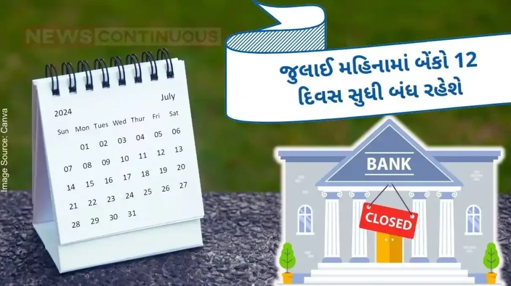 Bank Holiday in July Banks will be closed for 12 days in July, when will it be closed in your city.. See complete list of holidays..