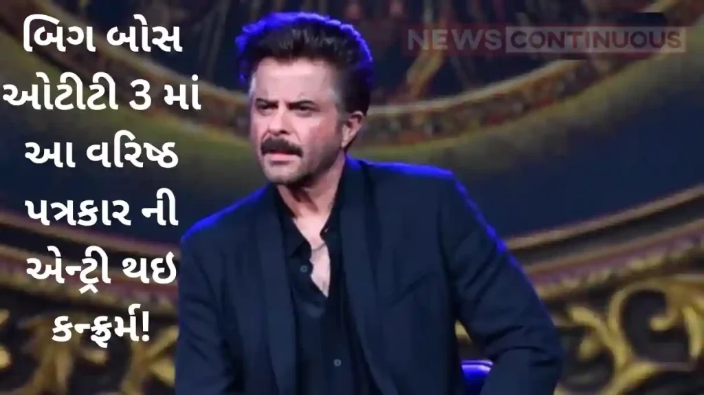 Bigg boss OTT 3 deepak chaurasia, shivani kumari and munisha khatwani confirmed for the show