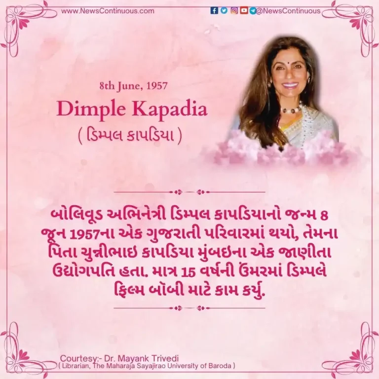 Bollywood actress Dimple Kapadia's birthday today.. Worked for this film at the age of 15 only