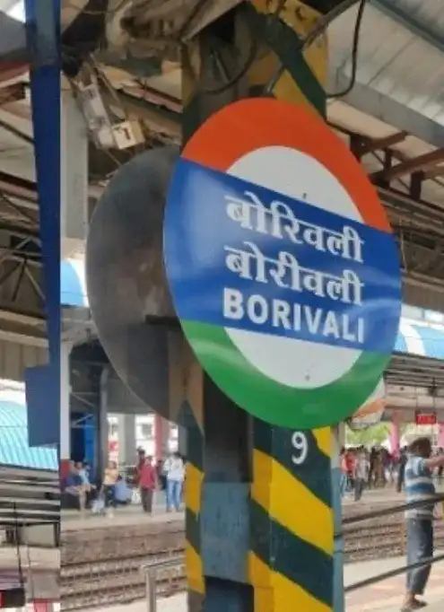  Borivali station Signboard One of city's first tricolour signboards at Borivali, Mumbai