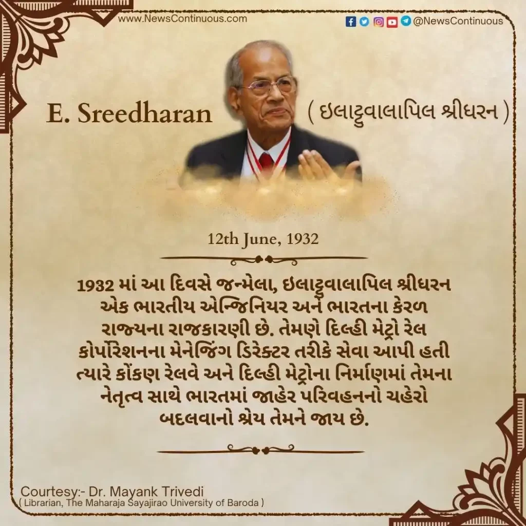 Born 12 June 1932, Elattuvalapil Sreedharan is an Indian engineer and politician from the Indian state of Kerala.