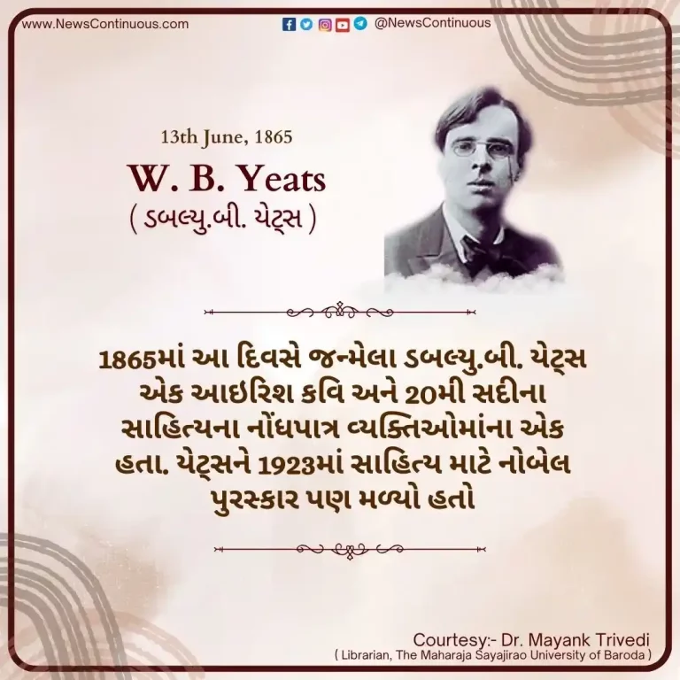 Born 13 June 1865, W.B. Yeats was an Irish poet and one of the significant figures of 20th century literature