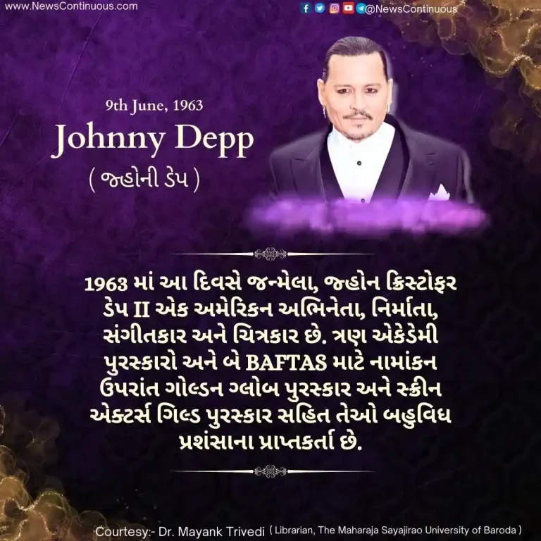 Born on 09 June 1963, John Christopher Depp II is an American actor, producer, musician and painter. Born on 09 June 1963, John Christopher Depp II is an American actor, producer, musician and painter.