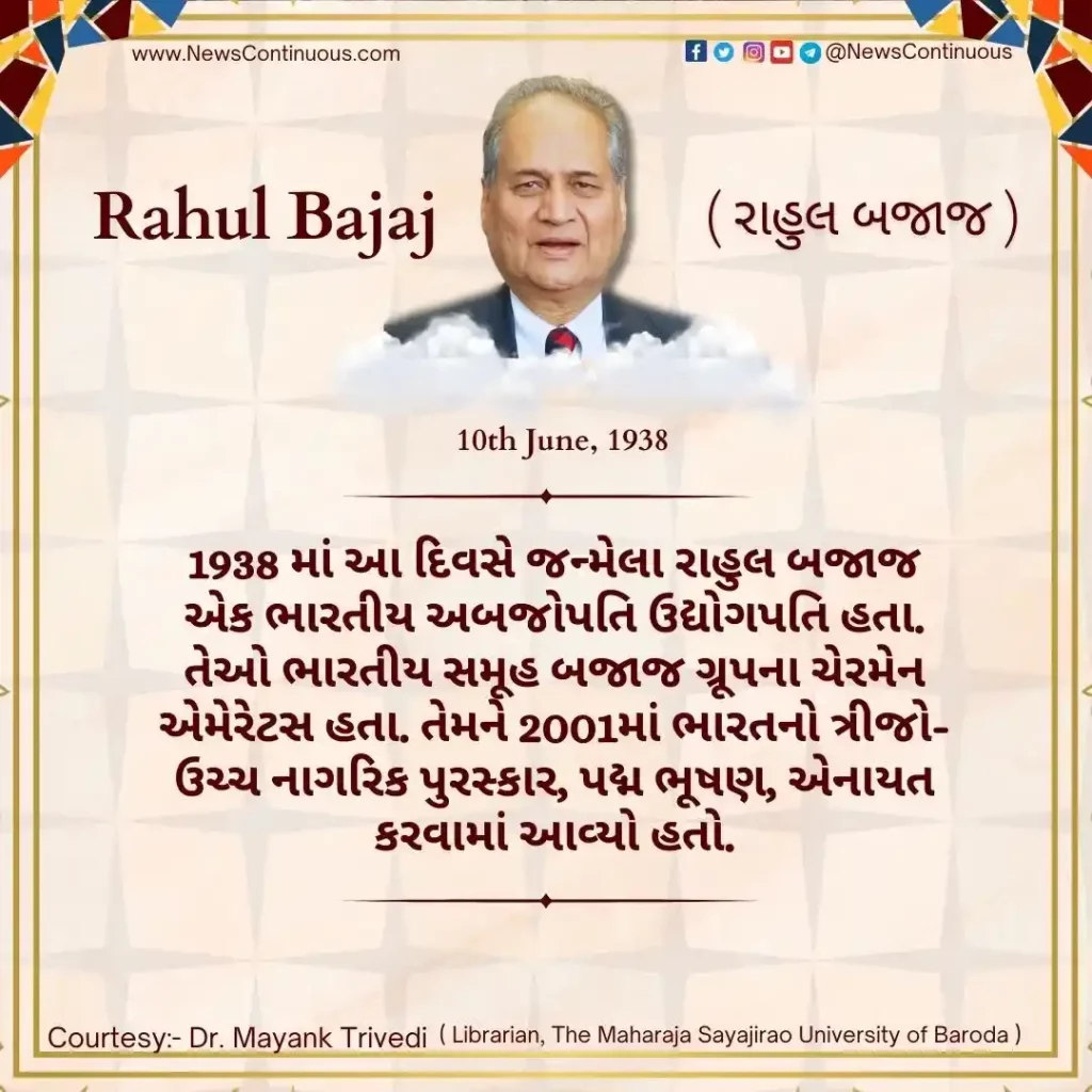 Born on 10 June 1938, Rahul Bajaj was an Indian billionaire businessman.