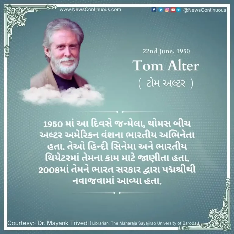 Born on 22 June 1950, Beach Alter was an Indian actor of American descent.