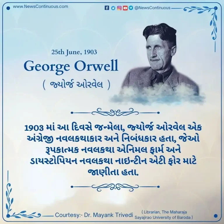 Born on 25 June 1903, George Orwell was an English novelist and essayist Born on 25 June 1903, George Orwell was an English novelist and essayist