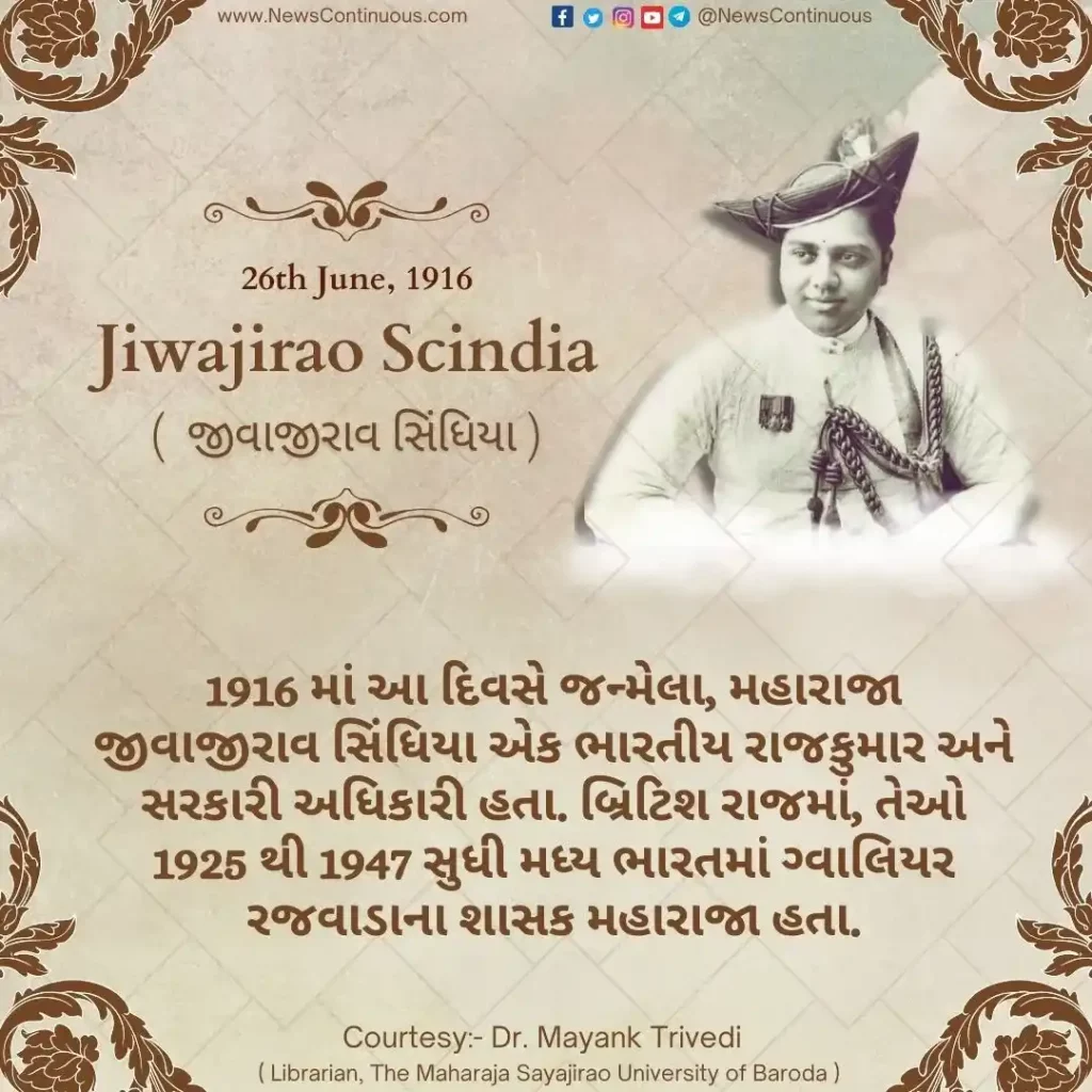 Born on 26 June 1916, Maharaja Jiwajirao Scindia was an Indian prince and government official