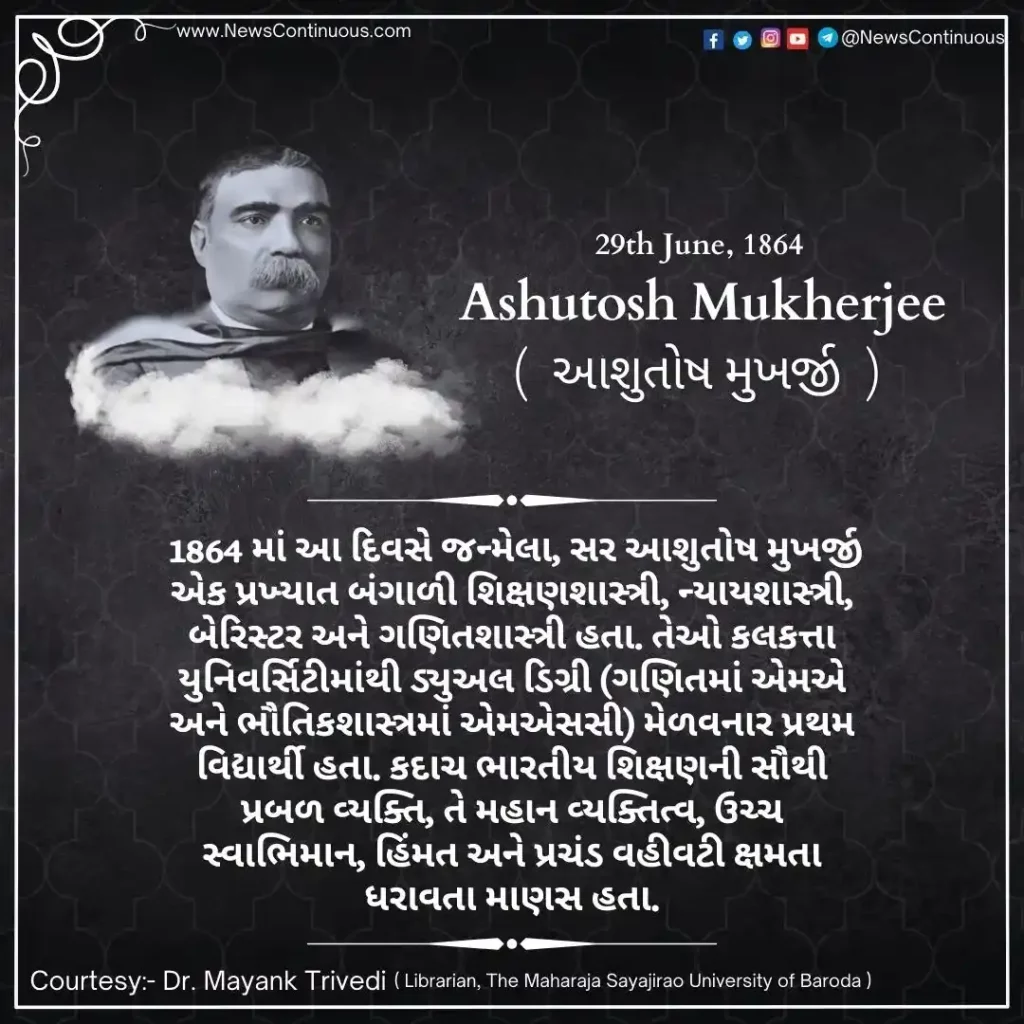 Born on 29 June 1864, Sir Ashutosh Mukherjee was an eminent Bengali educationist, jurist, barrister and mathematician.