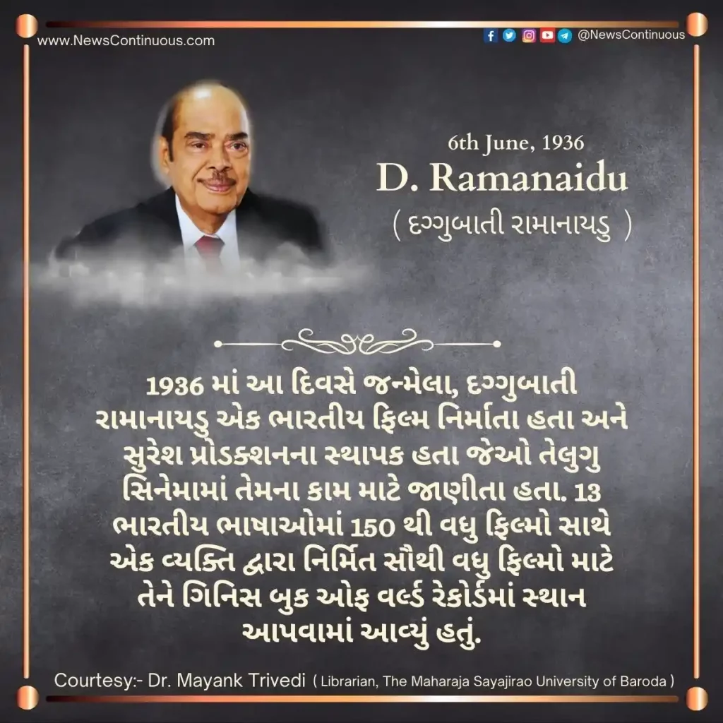 Born on 6 June 1936, Daggubati Ramanaidu was an Indian film producer and the founder of Suresh Productions.