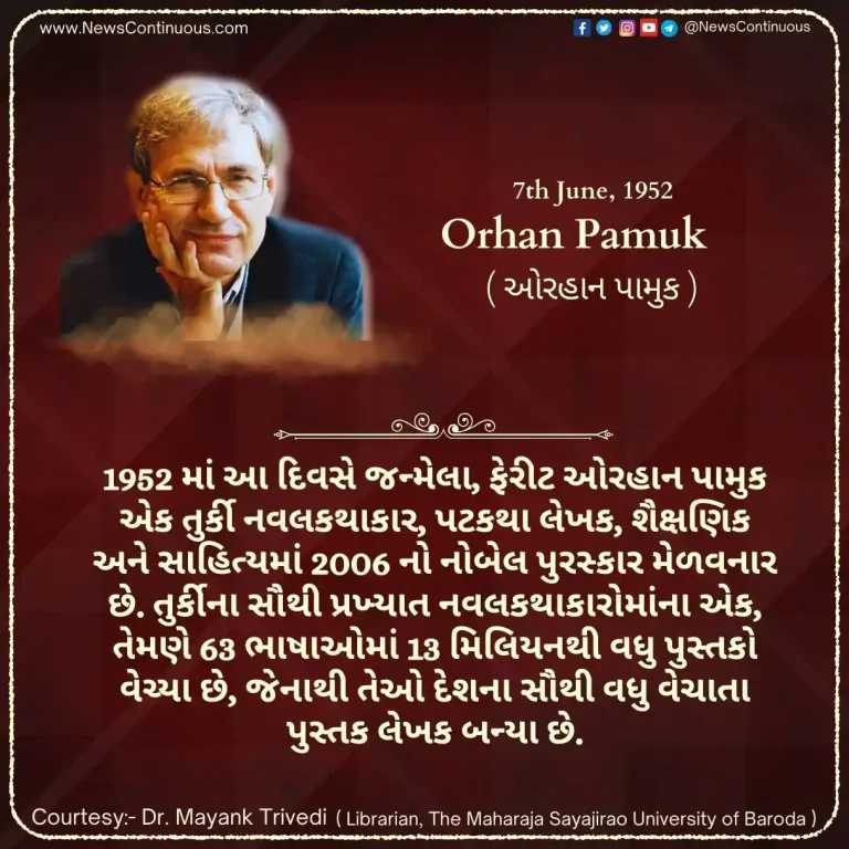 Born on 7 June 1952, Ferit Orhan Pamuk is a Turkish novelist and screenwriter.