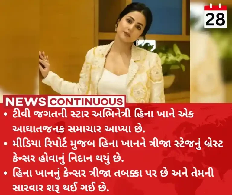 Breast cancer Hina Khan diagnosed with stage 3 breast cancer