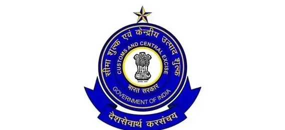 CBIC has invited suggestions from stakeholders on the draft 'Central Excise Bill, 2024' in a pre-defined format by June 26, 2024.