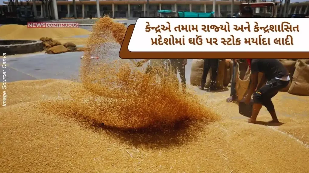 Center imposes stock limit on Wheat till March 31, 2025 in all states and Union Territories
