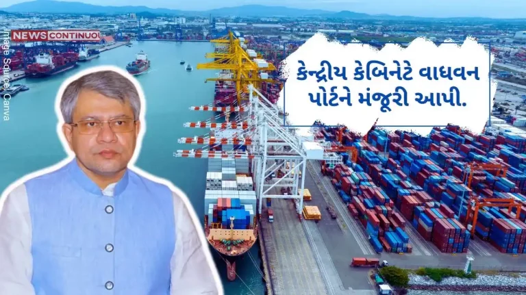 Central Cabinet has allocated Rs. Vadhavan Port approved with 20 million TEU capacity worth Rs 76,200 crore
