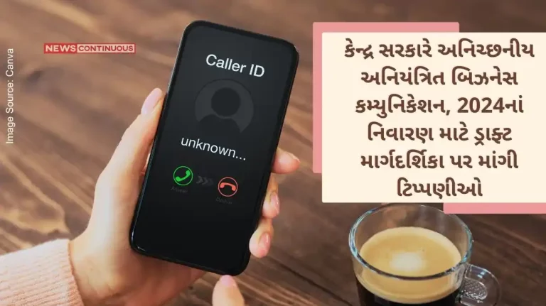 Central Govt seeks public comments on Draft Guidelines for Prevention and Regulation of Unwanted Business Communications, 2024