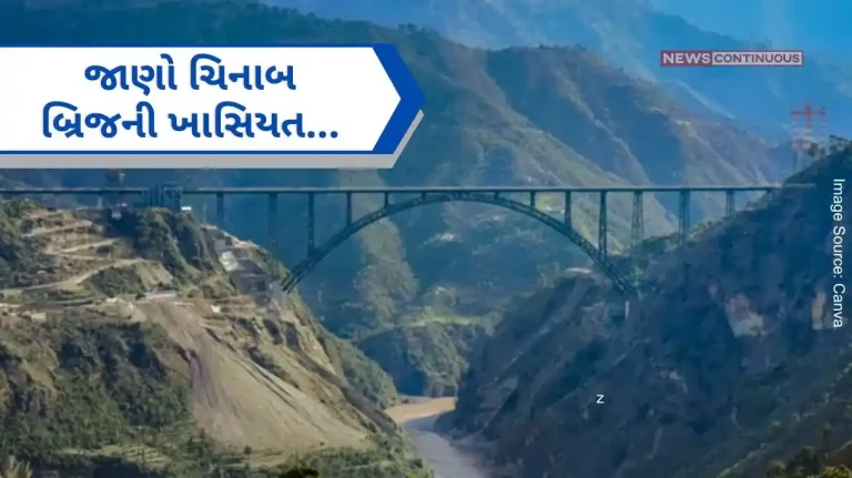 Chenab Rail Bridge Taller than the Eiffel Tower, ineffective even in earthquakes, the world’s highest railway bridge built in India.. Chenab Rail Bridge Taller than the Eiffel Tower, ineffective even in earthquakes, the world's highest railway bridge built in India..