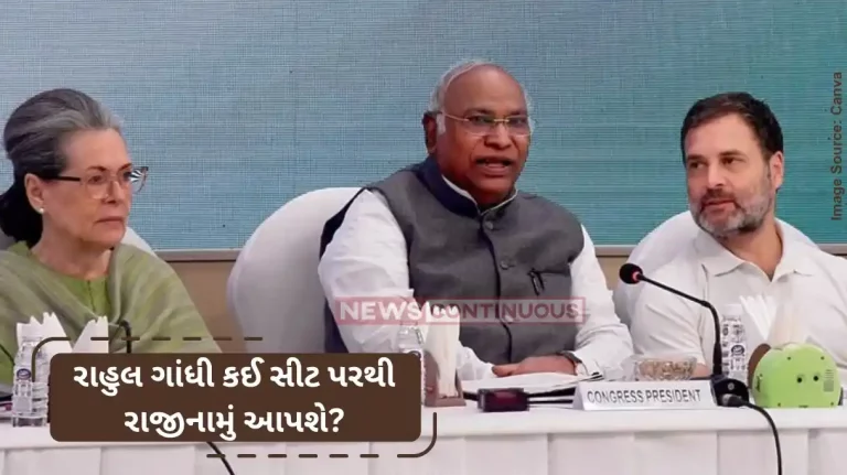 Congress meeting congress meeting at mallikarjun kharge house discussion on lok sabha speaker and opposition leader rahul gandhi