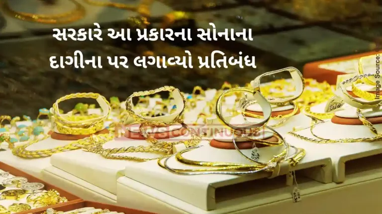 Curbs on Gold Jewellery Govt Imposes Import Curbs On Certain Types Of Studded Gold Jewellery