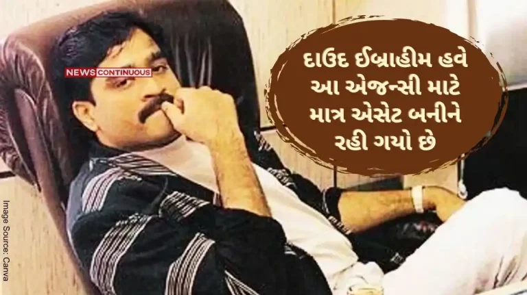 Dawood Ibrahim Pakistan-based senior Dawood Ibrahim has become a key asset for CAI Report.