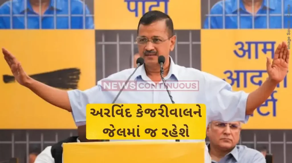 Delhi Liquor Scam Delhi High Court stays Kejriwal’s bail in liquor policy case