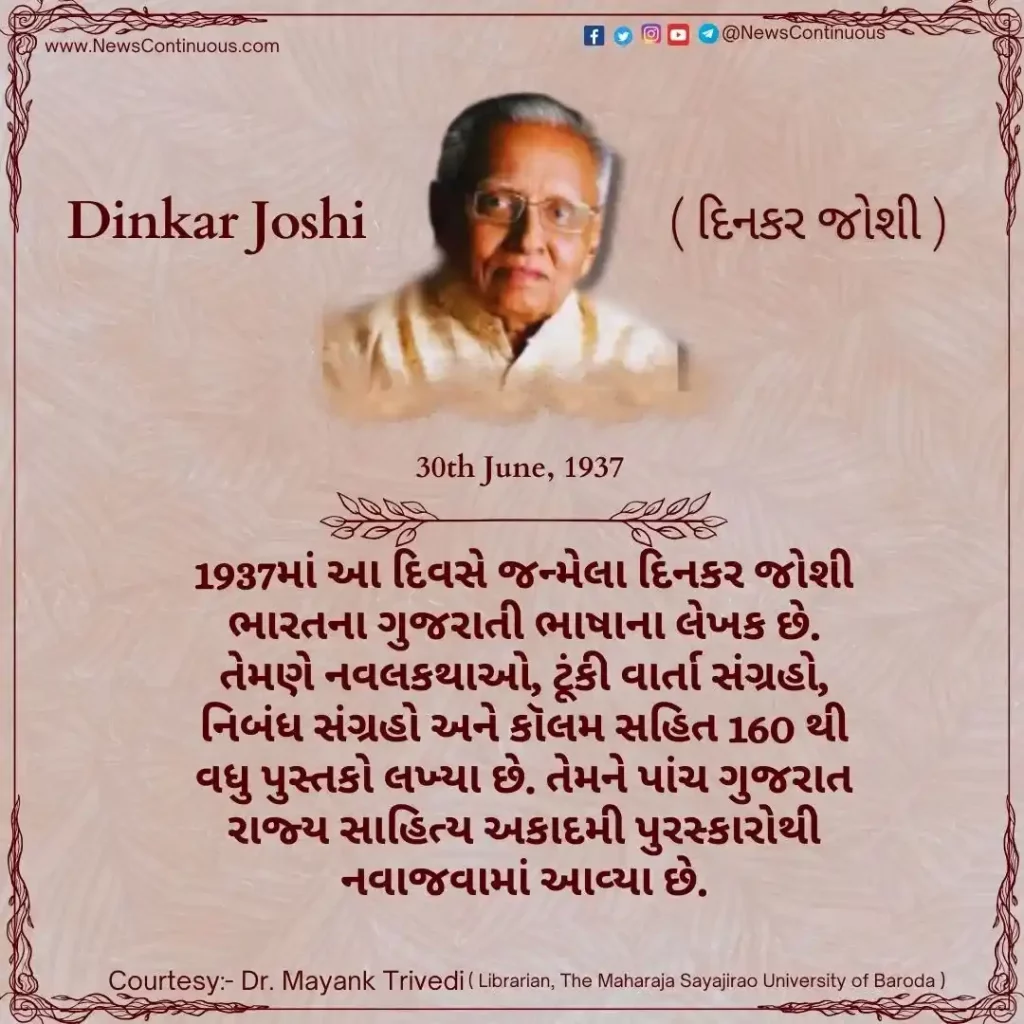 Dinkar Joshi, born on 30 June 1937, is an Indian Gujarati language writer.