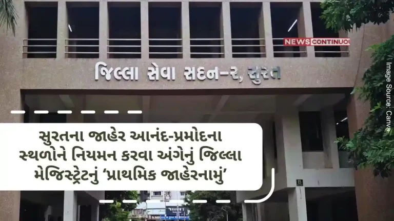 District Magistrate Dr. regarding regulation of places of public pleasure in Surat district. Saurabh Parghi's 'Primary Declaration'