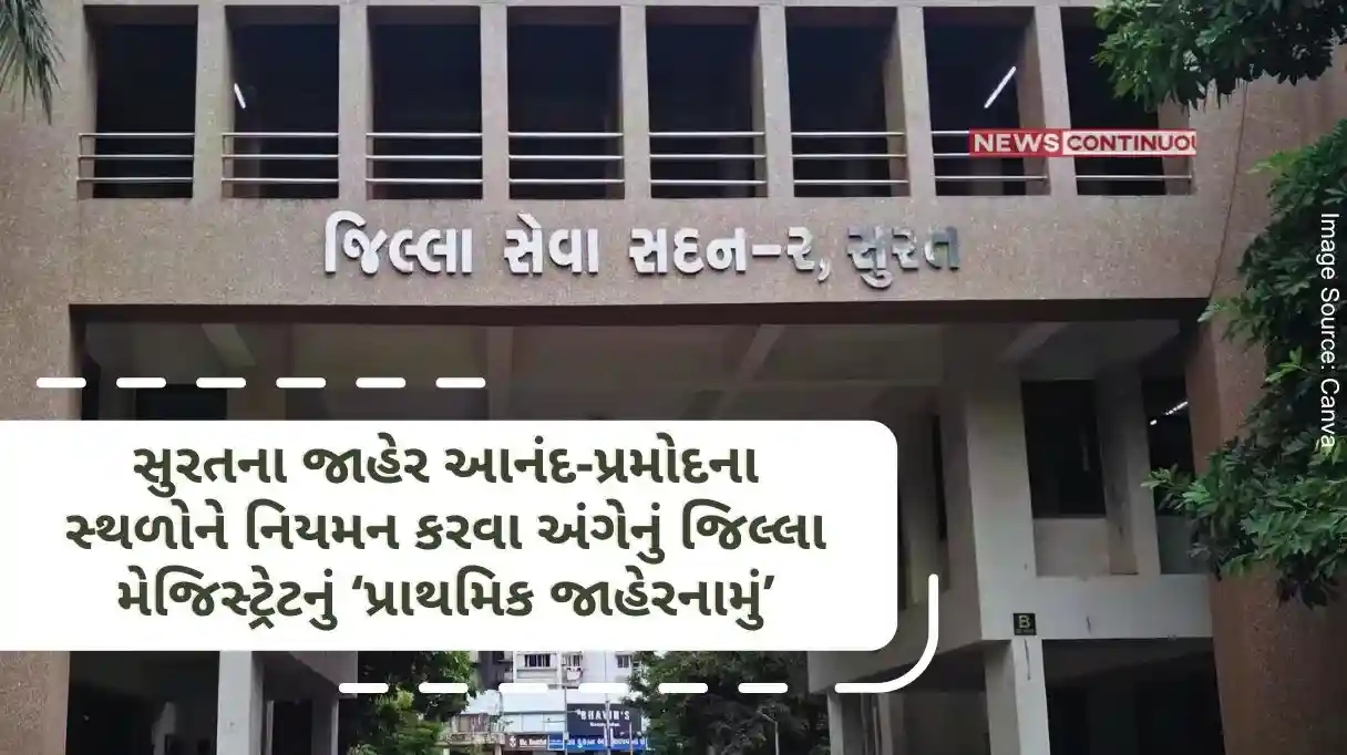District Magistrate Dr. regarding regulation of places of public pleasure in Surat district. Saurabh Parghi's 'Primary Declaration'