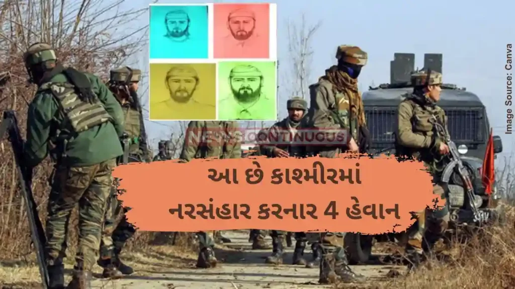 Doda Terror Attack Cops Release Sketches Of 4 Terrorists Involved In Attacks In Jammu's Doda