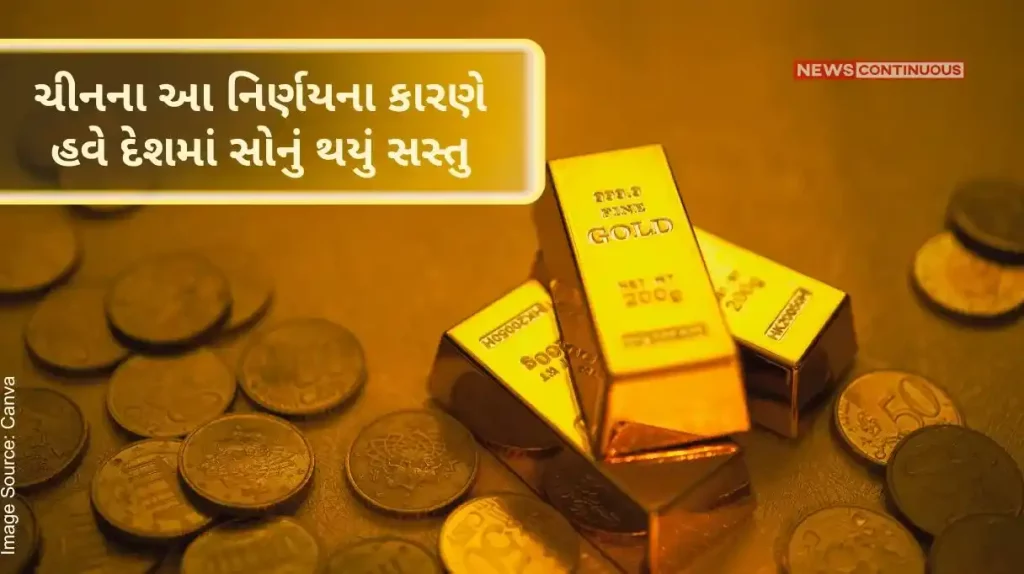 Due to this China's decision, the price of gold in the country today has dropped significantly, gold was so affordable in a single day .