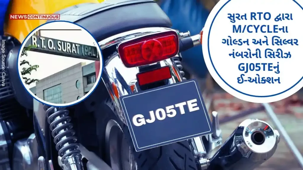 E-Auction of MCycle Golden and Silver numbers series GJ05TE to conduct by Surat RTO