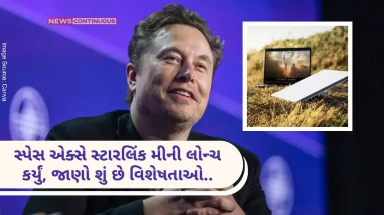 Elon Musk announcement! Be it jungle or mountains, now super fast speed will be available everywhere, SpaceX launched Starlink Mini.