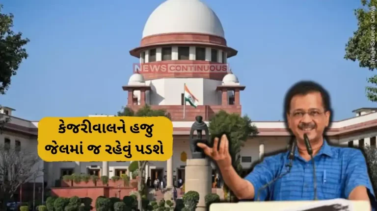 Excise Policy Case Arvind Kejriwal To Stay In Jail, Top Court Says Let High Court Pass Order