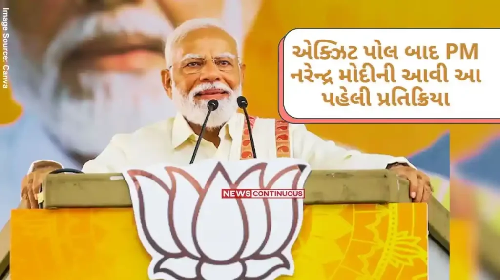 Exit Poll 2024 PM Modi happy with exit poll results, gives this first reaction, says why INDIA is losing coalition.