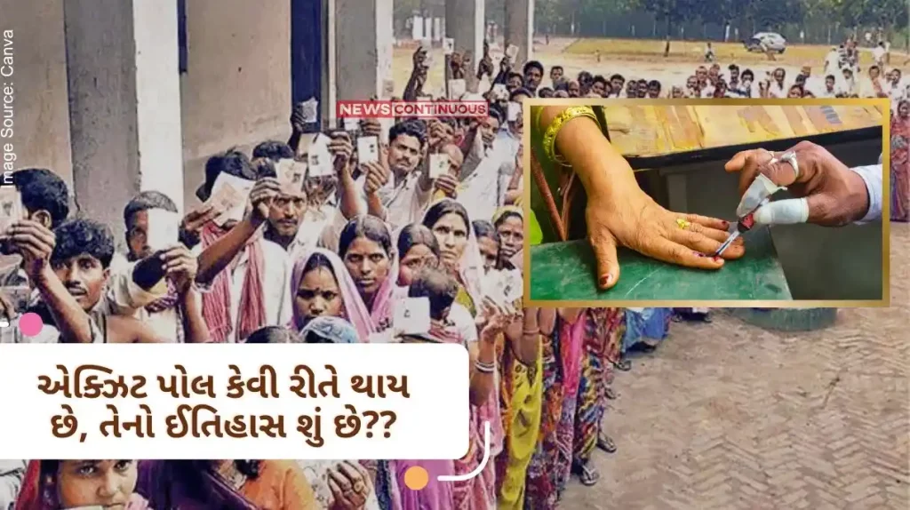 Exit Polls History How exit polls are conducted, what is its history and how accurate are these poll statistics... understand the whole thing..