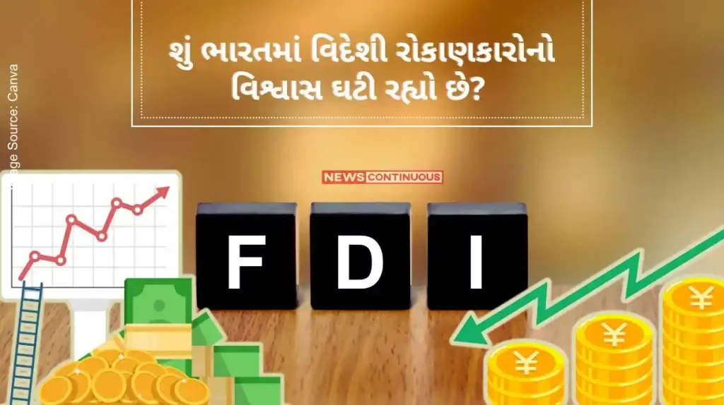 FDI Investment Foreign direct investment in India to fall by 43% in 2023, to just $28 billion report.