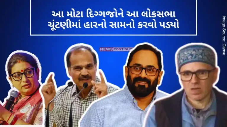 From Smriti Irani, Annamalai to Adhir Ranjan Chowdhury and Omar Abdullah The Biggest Upset in the 2024 Lok Sabha Elections as These Giants Lose...