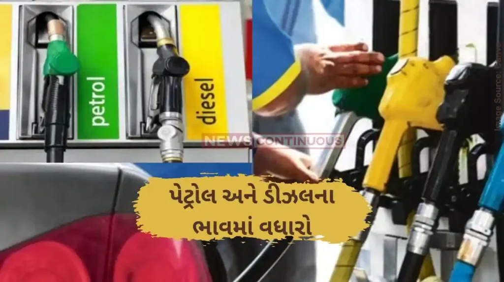 Fuel Price Karnataka govt hikes fuel prices by Rs 3 per litre